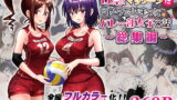 RJ404491 img main 160x90 - 性感マッサージにハマってしまったバレー部女子の話～総集編～