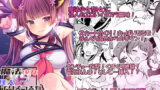 RJ405141 img main 160x90 - 魔法少女VSイタズラ大将