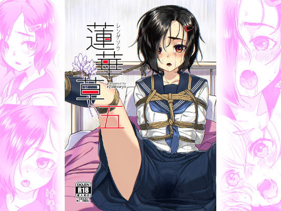 RJ405852 img main - 蓮華草・五
