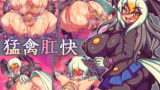 RJ406120 img main 160x90 - 猛禽肛快