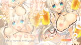 RJ406557 img main 160x90 - えっちな飲み会は好きですか?