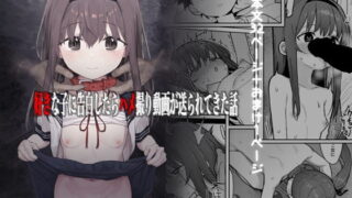 RJ406560 img main 320x180 - 好きな子に告白したらハメ撮り動画が送られてきた話