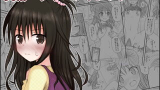 RJ406928 img main 320x180 - 美柑バッドエンドアフター