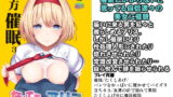 RJ407113 img main 160x90 - 東方催○3 なんでもアリス