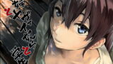RJ407524 img main 160x90 - 夫婦とヤヴァイ奴らと学生と