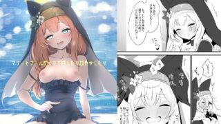 RJ407581 img main 320x180 - マリーとプールサイドで甘えたり甘やかしたり