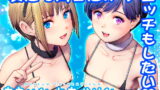 RJ407598 img main 160x90 - あおいくんとあかりくん