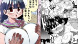 RJ407620 img main 160x90 - なんでも調査少女外伝メガネちゃんの本