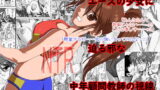 RJ407694 img main 160x90 - 陸上部の翔子(彼氏有り)顧問に寝取られる