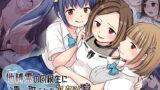 RJ407998 img main 160x90 - 地縛霊の同級生に乗っ取られたアタシ『達』