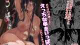 RJ408151 img main 160x90 - 色神-イロガミ-