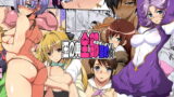RJ408241 img main 160x90 - 玉の輿全部詰め☆