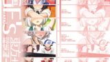 RJ408354 img main 160x90 - GIRLFriend's 総集編I東方+