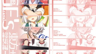 RJ408354 img main 320x180 - GIRLFriend's 総集編I東方+