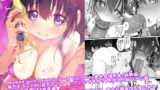 RJ408367 img main 160x90 - 自宅、ついてイッてイイですか? Marked-girls Origin Collection Vol.1
