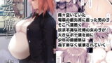 RJ408557 img main 160x90 - 優先席に座ったばかりに…