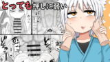 RJ408912 img main 160x90 - ○リババお義母さんはとっても押しに弱い