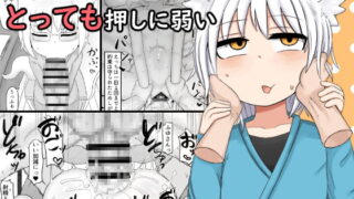 RJ408912 img main 320x180 - ○リババお義母さんはとっても押しに弱い