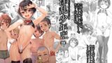 RJ409041 img main 160x90 - 淫乱少年VoL0