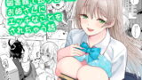 RJ409042 img main 160x90 - 図書館で知り合ったお姉さんにエッチなことをされちゃう話