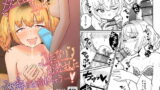 RJ409181 img main 160x90 - メスギャル男の娘がふたなりお姉さんに理解らされちゃう…!