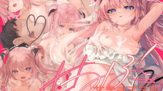 RJ409200 img main 320x180 - 甘みるく-サキュママと夏休み-