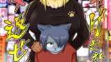 RJ409744 img main 160x90 - カツアゲされたらハメ返せ!!