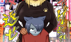 RJ409744 img main 302x180 - カツアゲされたらハメ返せ!!