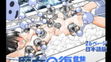 RJ409781 img main 160x90 - 魔女の復讐Vol.10
