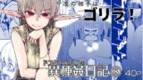 RJ410040 img main 160x90 - ドスケベエルフの異種姦日記8