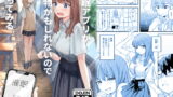 RJ410063 img main 160x90 - 催○アプリが本物かもしれないので使ってみる