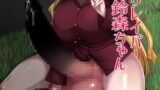 RJ410313 img main 160x90 - ふたなりレイパー鈴森ちゃん