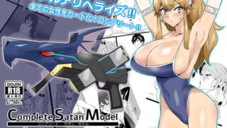 RJ410472 img main 320x180 - 『召姦銃 DXデリへライザー』ver.4  ～カードから女性を召喚してエッチするお話～