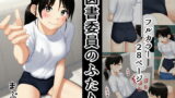 RJ412837 img main 160x90 - 図書委員のふたり