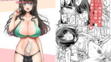 RJ413140 img main 160x90 - ふたなりお姉さん×男の娘 逆アナル風俗・メス堕ち調教2