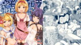RJ413507 img main 160x90 - グラビュルッ!!ちんちんケツ穴部♂