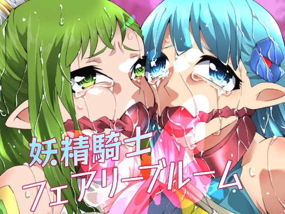 RJ414709 img main - 妖精騎士フェアリーブルーム第4話