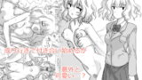 RJ415248 img main 160x90 - クラスの地味で目立たない女の子