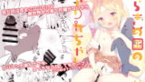 RJ415296 img main 160x90 - ゆらぎの国のアリカちゃん