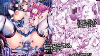 RJ415777 img main 320x180 - 媚香王女2 淫臭ダダ漏れプリンセス