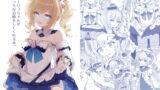 RJ416121 img main 160x90 - バー〇ラちゃんがえっちな治療をしてくれる本