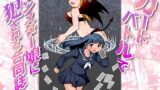 RJ416313 img main 160x90 - カードバトルでモンスター娘に犯される合同誌2 淫らなる誘い編