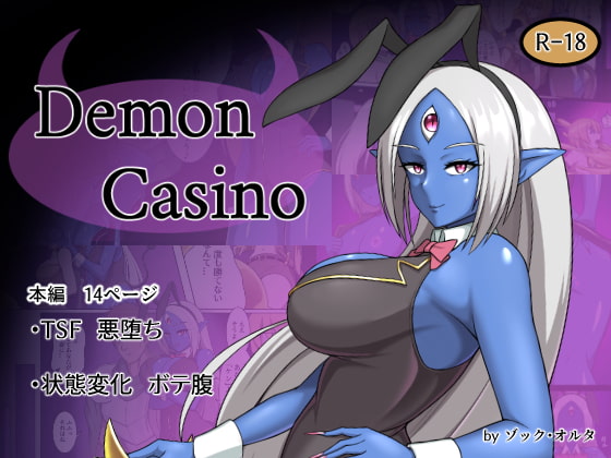 RJ416448 img main - Demon Casino