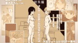 RJ417532 img main 160x90 - 総集編・皆は知らない学校のえろい話