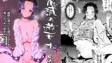 RJ417614 img main 160x90 - 鬼滅の遊女胡○しのぶ