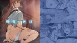 RJ418346 img main 160x90 - 桜坂の休日
