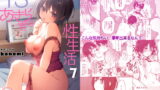 RJ418362 img main 160x90 - TSあきら君の性生活7