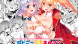 RJ418383 img main 160x90 - ロドニーしてネルソン