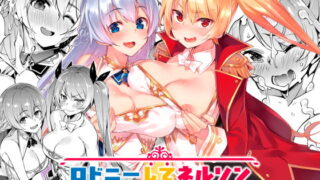 RJ418383 img main 320x180 - ロドニーしてネルソン
