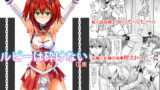 RJ418604 img main 160x90 - ルビーは砕けない